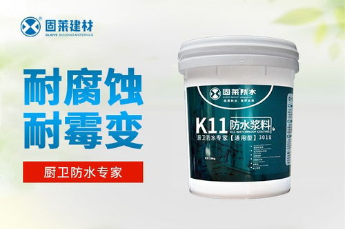 丹东防水材料联系电话