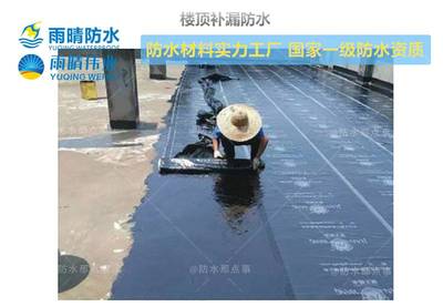 武汉沌口楼顶漏水维修 蓄水池防水包施工价格